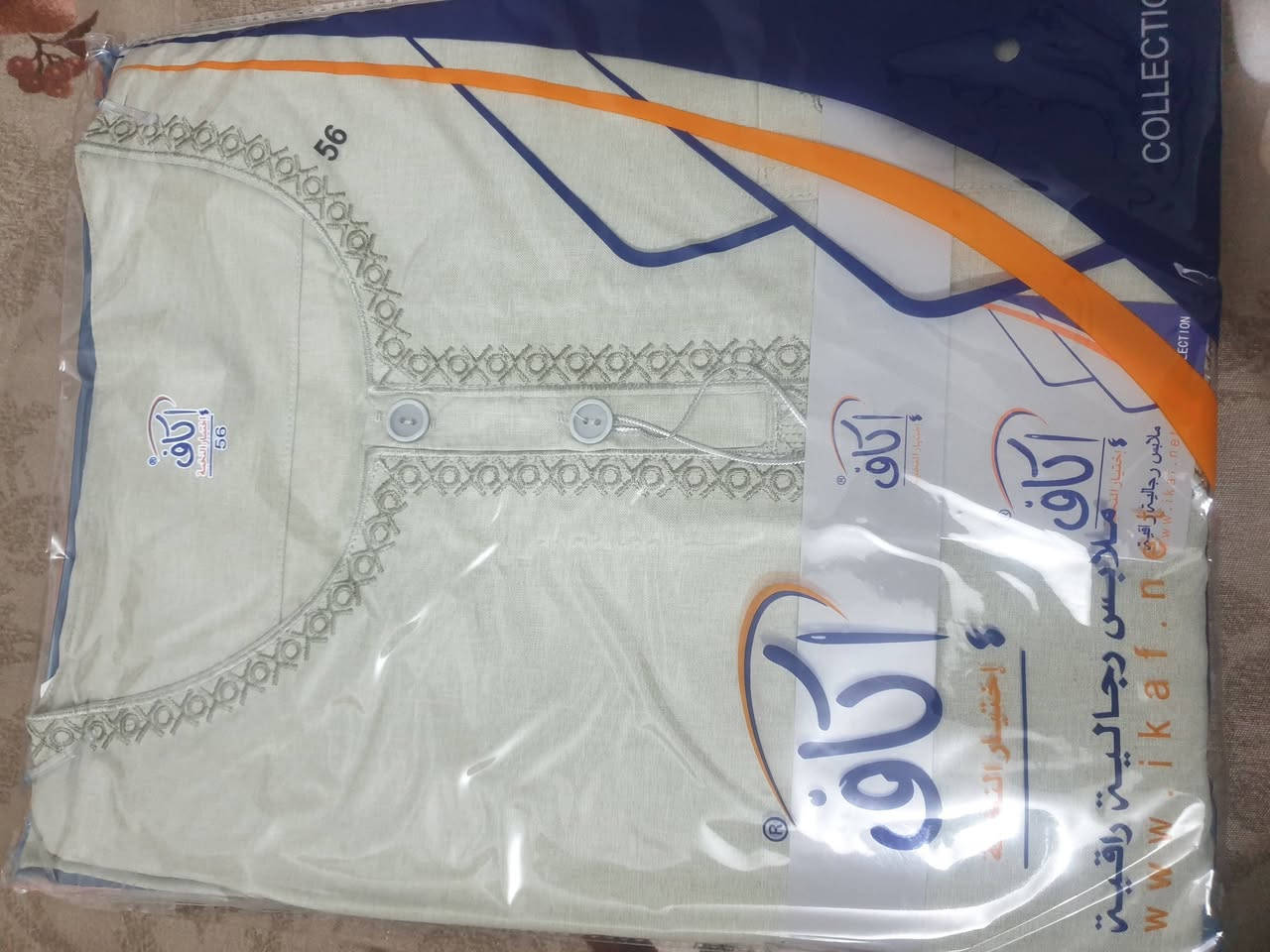 متوفر حالين الي يختار يجي خاص السعار بل خاص


**إذا كنت صاحب هذا الإعلان وتريد حذفه لأي سبب، رجاءا أرسل رسالة إلى الدعم الفني**