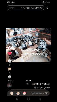 ناصرية رفاعي طريق خطوه ***********
