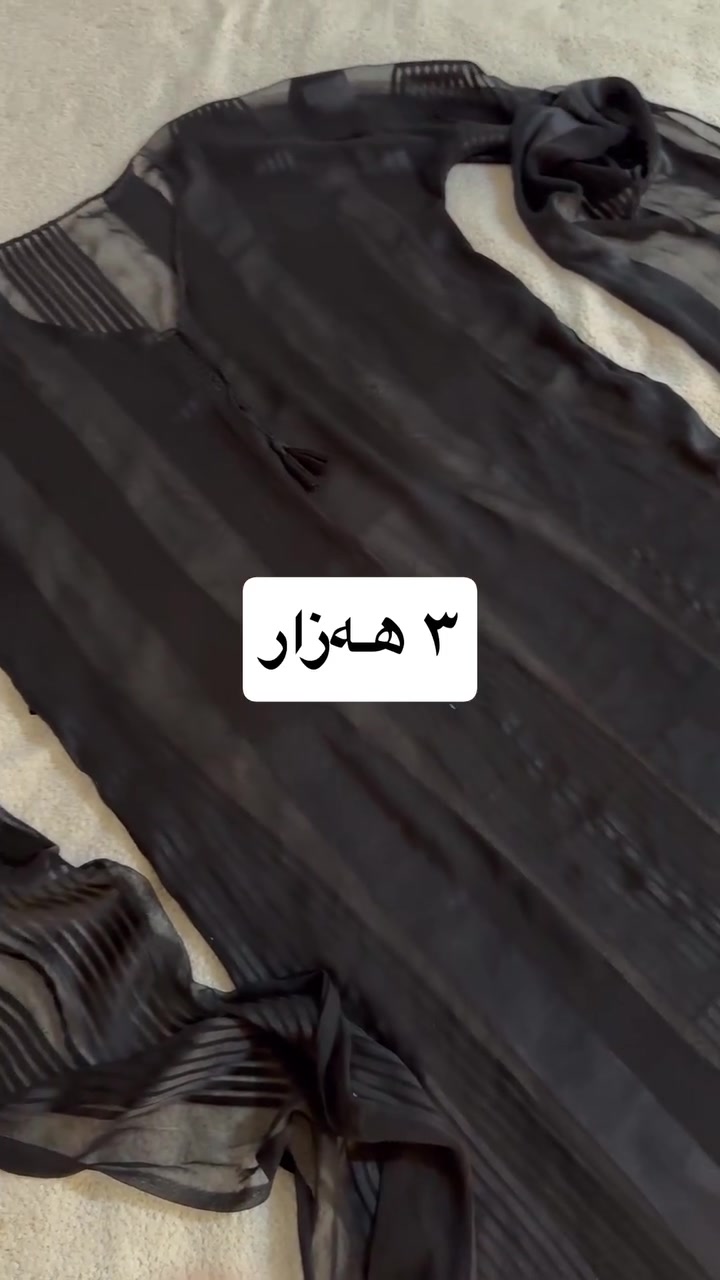 دانەی ٣ هەزار ٢ دانە ٥ هەزار


**إذا كنت صاحب هذا الإعلان وتريد حذفه لأي سبب، رجاءا أرسل رسالة إلى الدعم الفني**