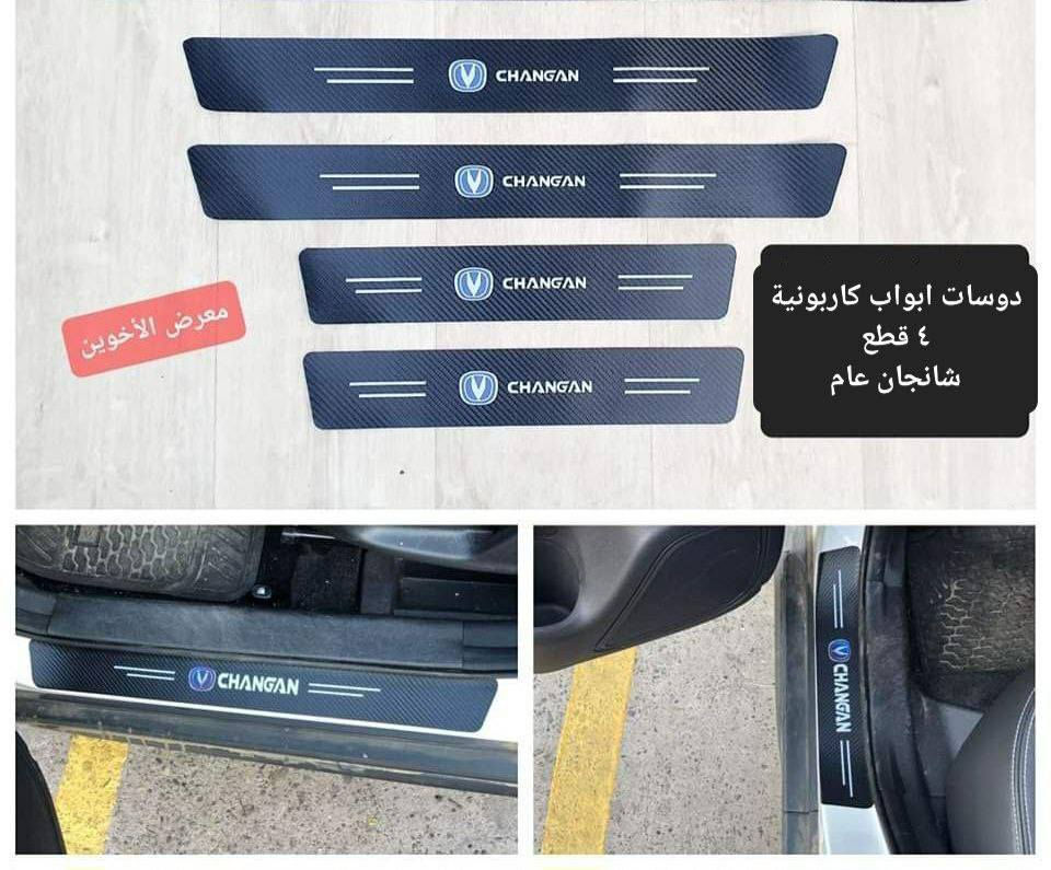 من رخصة الإدارة 
كماليات توكسان لدى معرض الاخوين 
العنوان /بغداد ساحة عدن شارع الربيع مقابل المطحنة
🚙توجد خدمة توصيل بغداد (٥) ومحافظات  (٥) لفترة محدودة 
للحجز والاستفسار واتساب على الرقم التالي *********** الرجاء فقط المراسله 
اهلا وسهلا بيكم  🌷🌷
