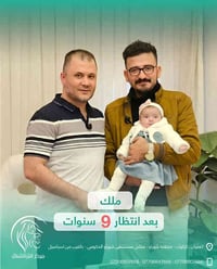 كركوك شوراو • مركز انترناشنال • مولودة ملك