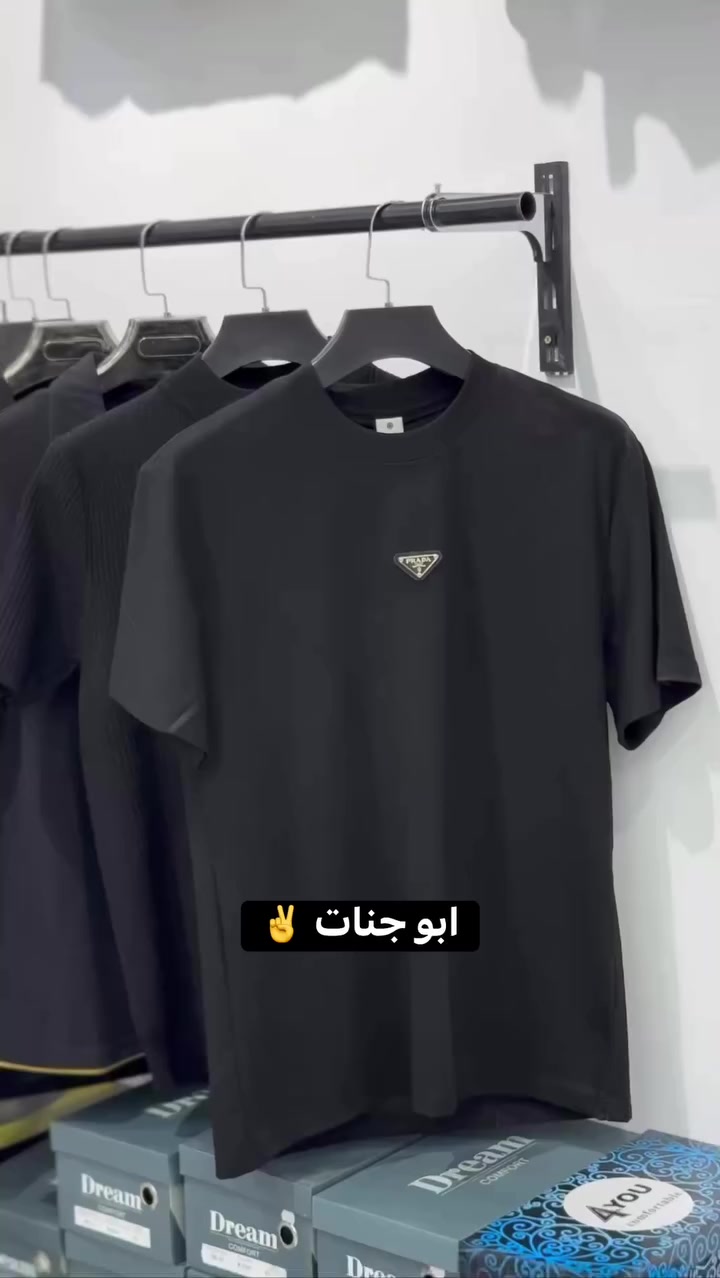 مجمع ابو جنات للملابس الشبابية والرجالية
بمناسبة ذكرى شهادة الامام علي ابن أبي طالب عليه السلام 
نوفر لكم بدي لون أسود وبتسعة موديلات نوع الماستر ( الأصلي ) الي جان سعره 20 صار بـ 15 ألــف

تأخذ 1  بـ 15 ألــف فقط 
وإذا تأخذ 2 بــ 28 ألــف 
وإذا تأخذ 3 بـ 40 ألــف 

#العنوان
النصر القيصرية الجديدة في السوق المسگوف مقابل حسين الأشقر .


**إذا كنت صاحب هذا الإعلان وتريد حذفه لأي سبب، رجاءا أرسل رسالة إلى الدعم الفني**