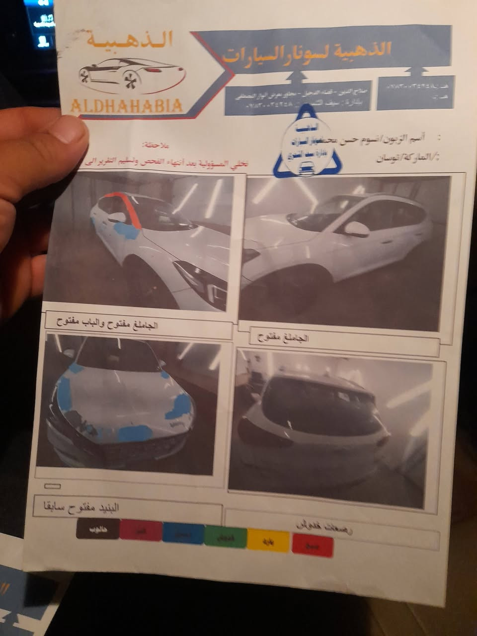 توسان  2020  البيع السعر 170 وهذه رقمي ***********
