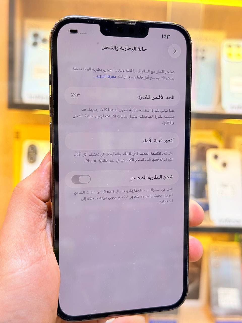 🔥🔥 اقوه عرض حالياً 🔥🔥
ايفون 13 ابروماكس ذاكره 256 بطاريه 93 لون مميز  نضافه 100‎%‎ حاله حال الجديد ممبدل بي شي وتر بروف عل حاسبه كله نورمل وبي ضمان 5 ايام فحص واستخدام نموذج M الاصلي  مكاني بغداد البياع شارع 13 مركز الريس للموبايل 
السعر700 الف 
***********
