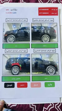 تاهو بريمير • ٢٠٢٣ • ماشيه ٦٥٠٠٠