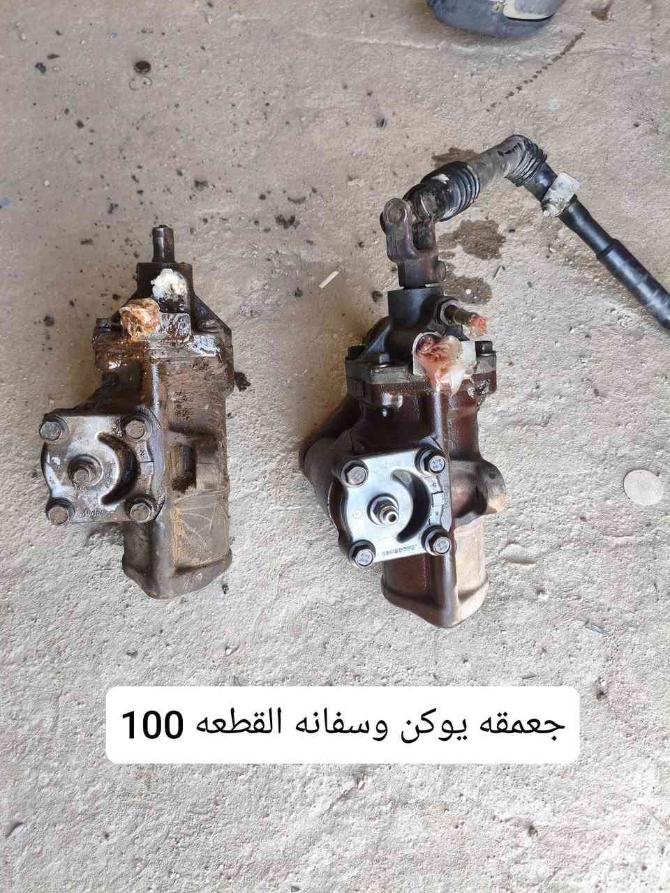 سلام عليكم غراض سفانه لبيع تفصيخ شرط الشغل العنوان السماوه قظاء الرميثه رقمي تصال او  واتساب *********** يوجد توصيل جميع محافظات العراق
