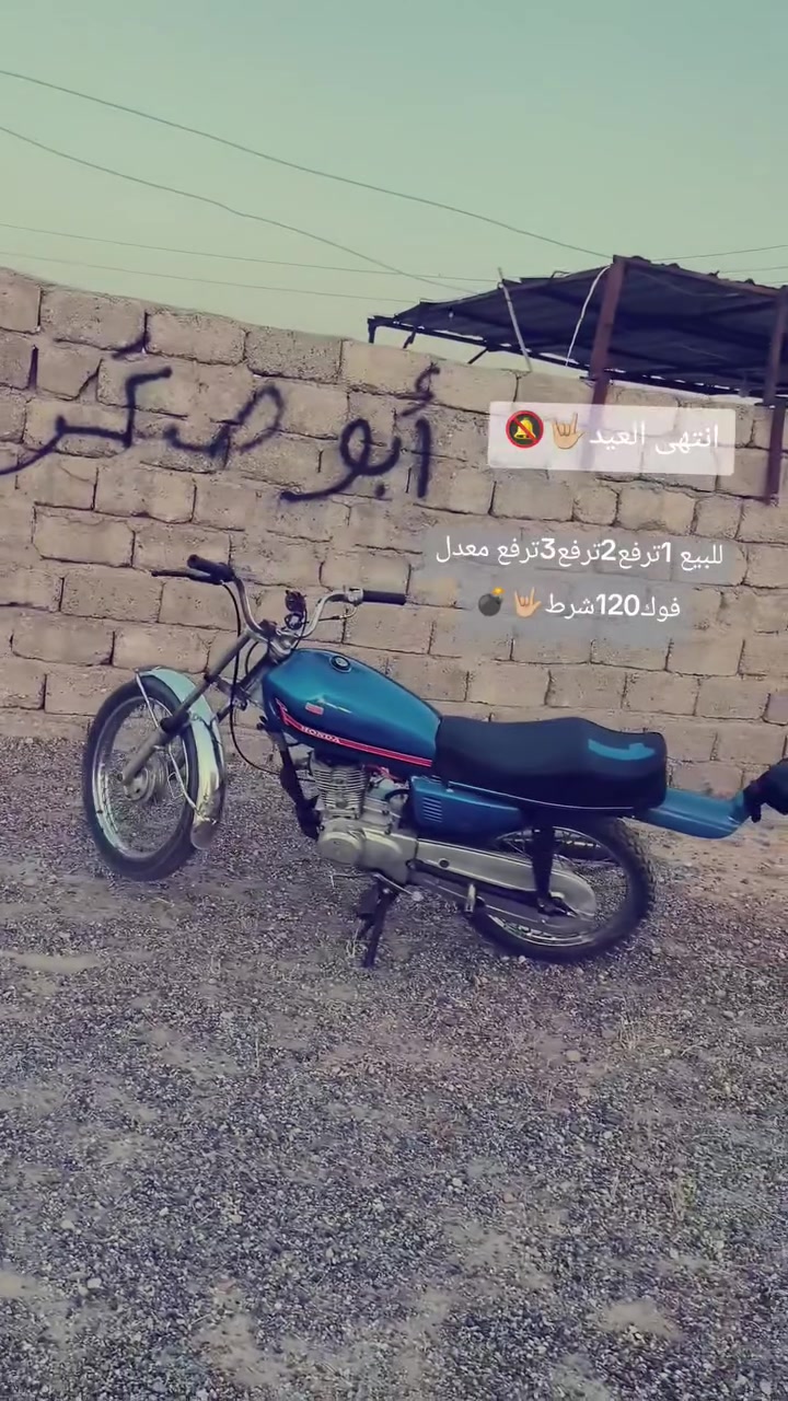 للبيع تايكر 19محرك نضيف يرفع1.2.3 كهربائيات شغاله السعر خاص الرقم***********
