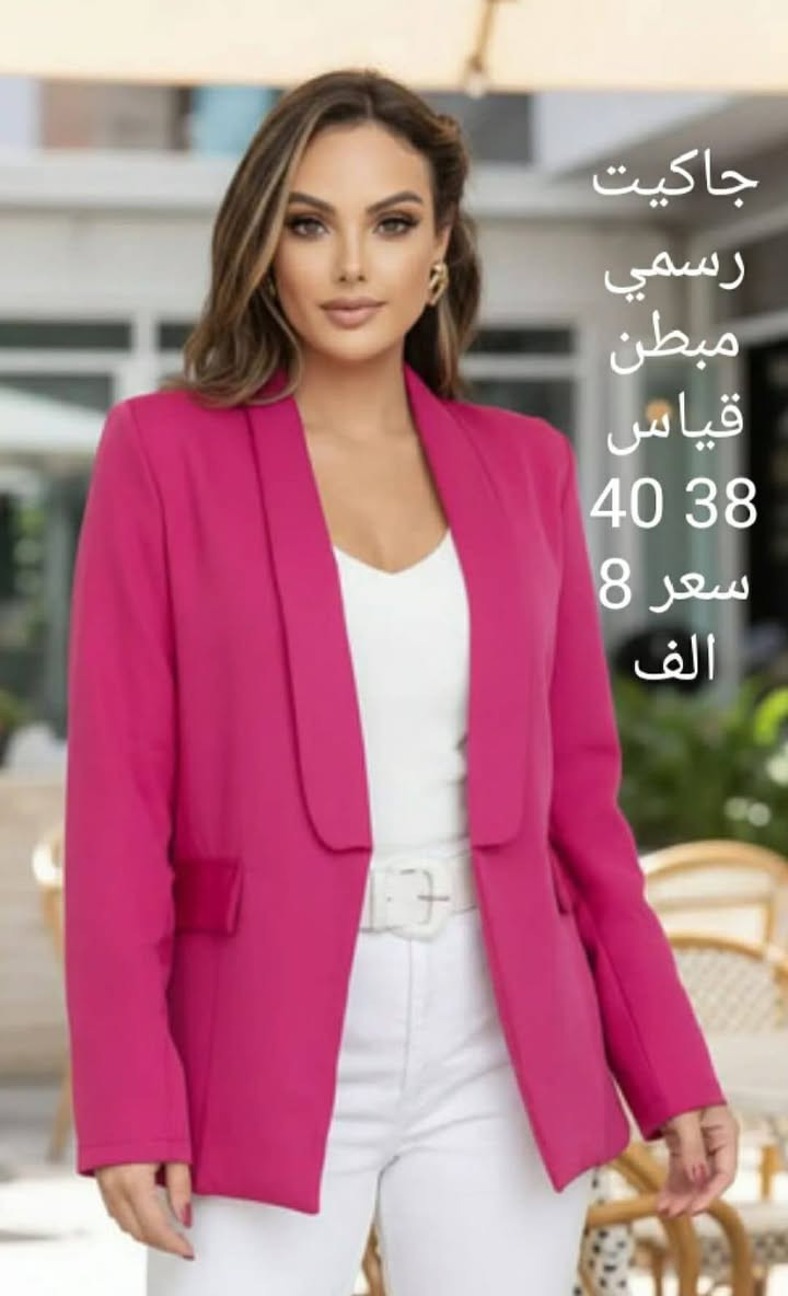 فساتين محجبات


**إذا كنت صاحب هذا الإعلان وتريد حذفه لأي سبب، رجاءا أرسل رسالة إلى الدعم الفني**