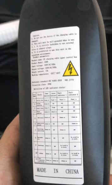 وایەر چارجی ئۆتۆمۆبیلی کارەبای ( هایبرێد ) فوول ئۆرجیناڵ *********** رانية
