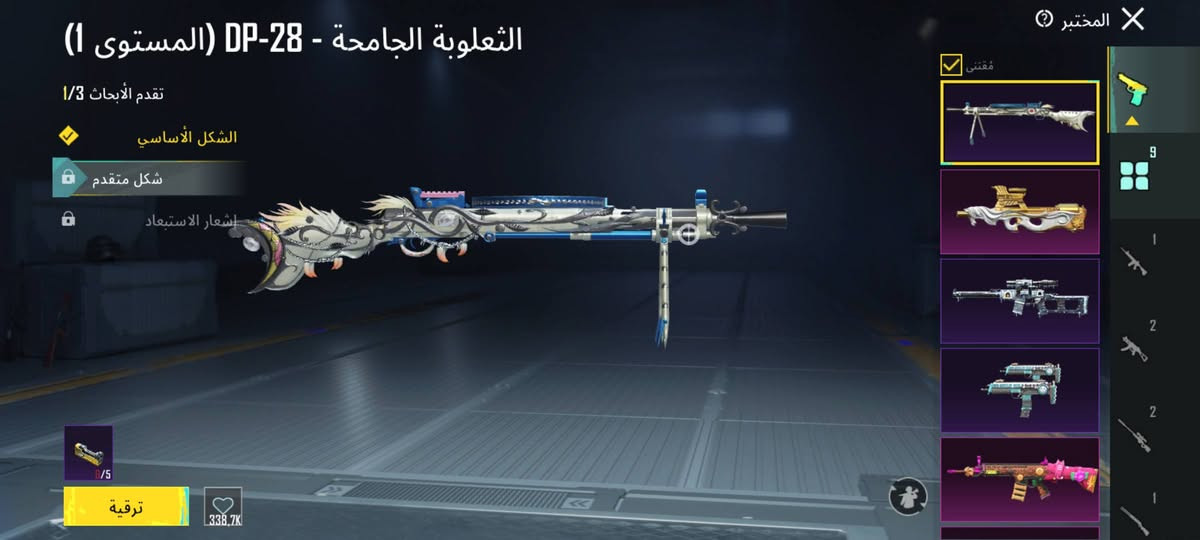 السلام عليكم عندي حساب 
للبيع السعر خمسين ألف 
مكاني السماوه 
للتواصل ***********
