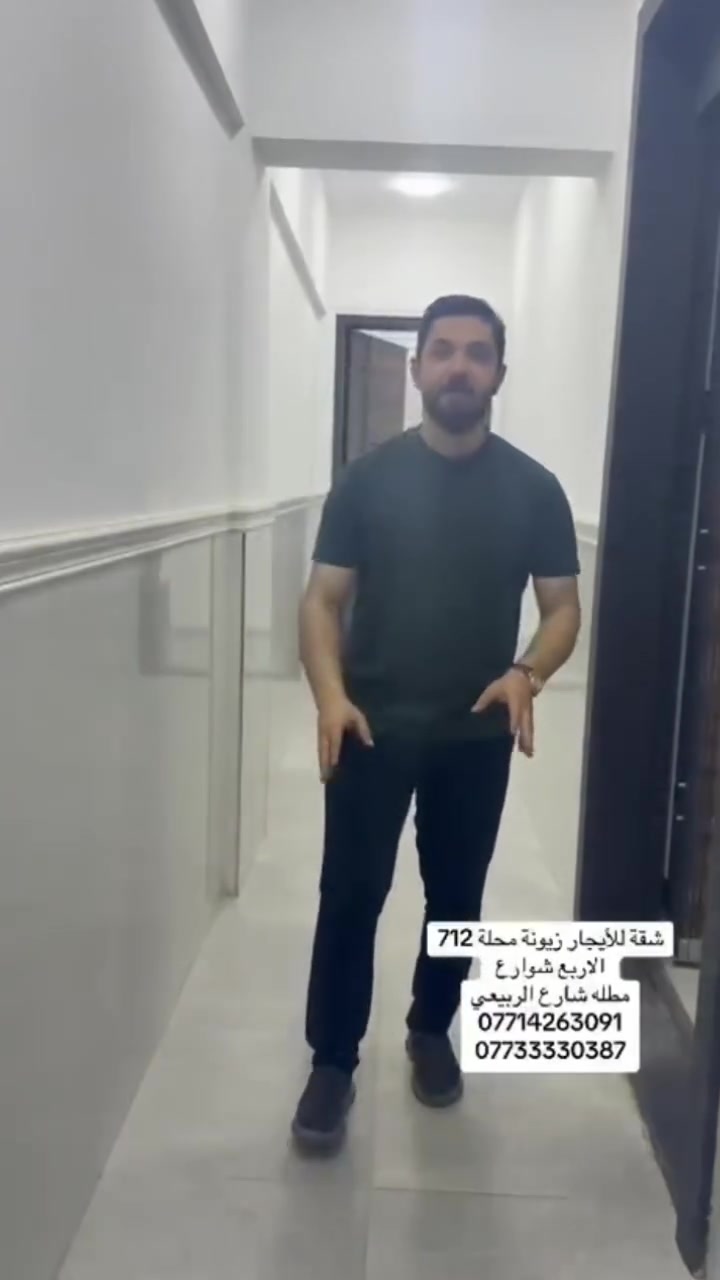 التواصل علئ رقم التالي ***********
