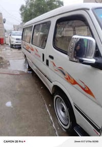 فتون 2014 رقم بغداد تحويل ثاني يوم معاملة كاملة باقي على استلام السنوي...