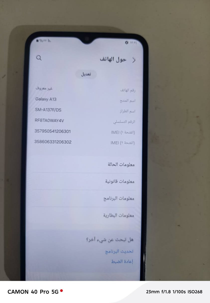 السلام عليكم جهاز A13 جهاز كله شغل البيع مكاني الزعفرانيه السعر ١٠٠ وبيه مجال ***********
