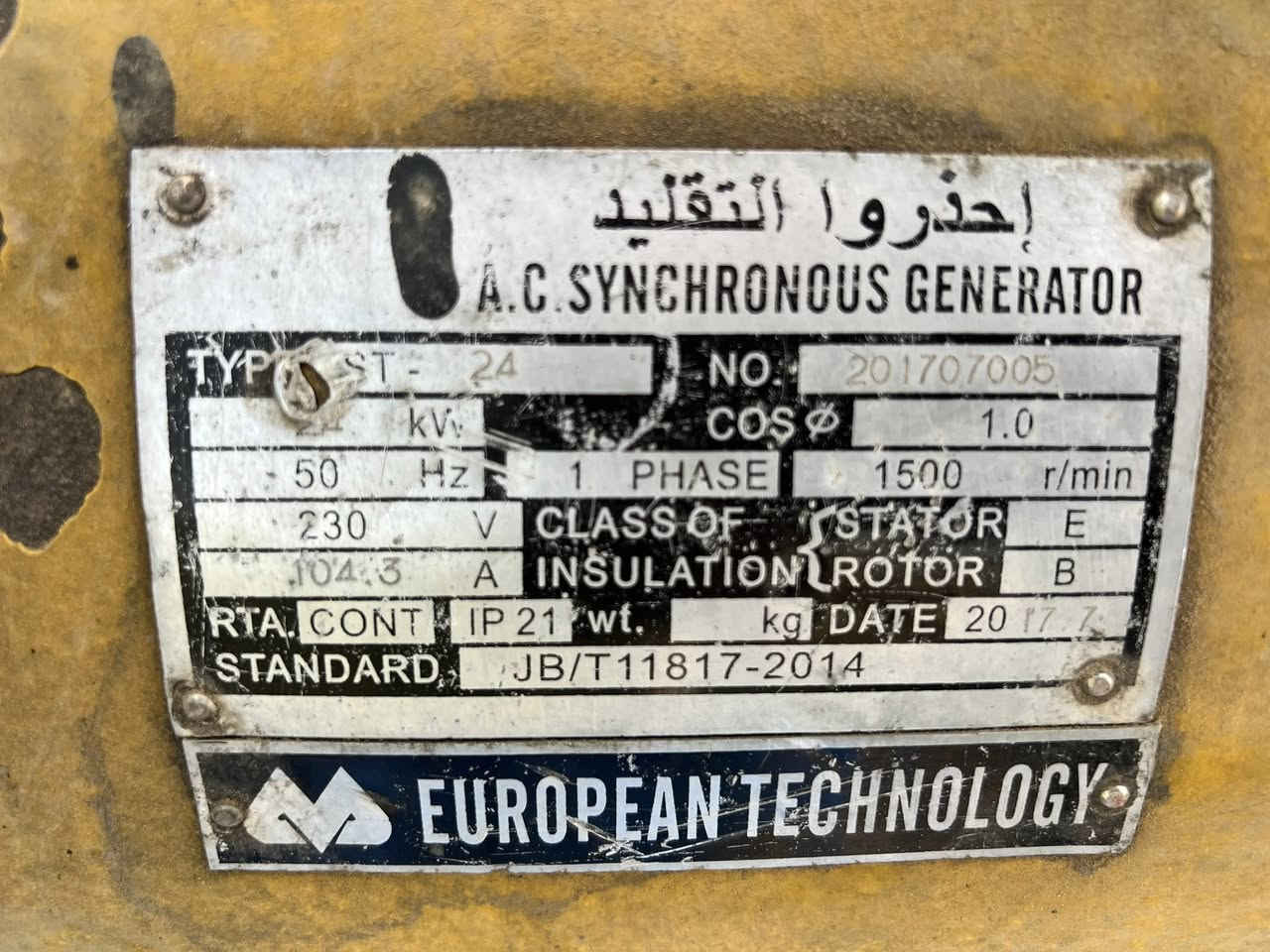 بيركز
اربعه بستم مجفته جديد شغاله ونظيفه 
راس التوليد 24 كيفي 
مكاني المقداديه الهارنيه 
***********
