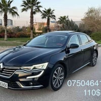 تاليسمان • فول اوبشن • ٢٠١٨