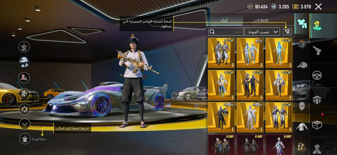 لبيع شراي يراسلني خاص
ايدي حساب واضح بصور الي يريد يشوف مجموعات فاتحهن


**إذا كنت صاحب هذا الإعلان وتريد حذفه لأي سبب، رجاءا أرسل رسالة إلى الدعم الفني**