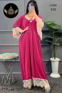 شلحات زبده • فري سايز ١١٥كجم • توصيل كل المحافظات