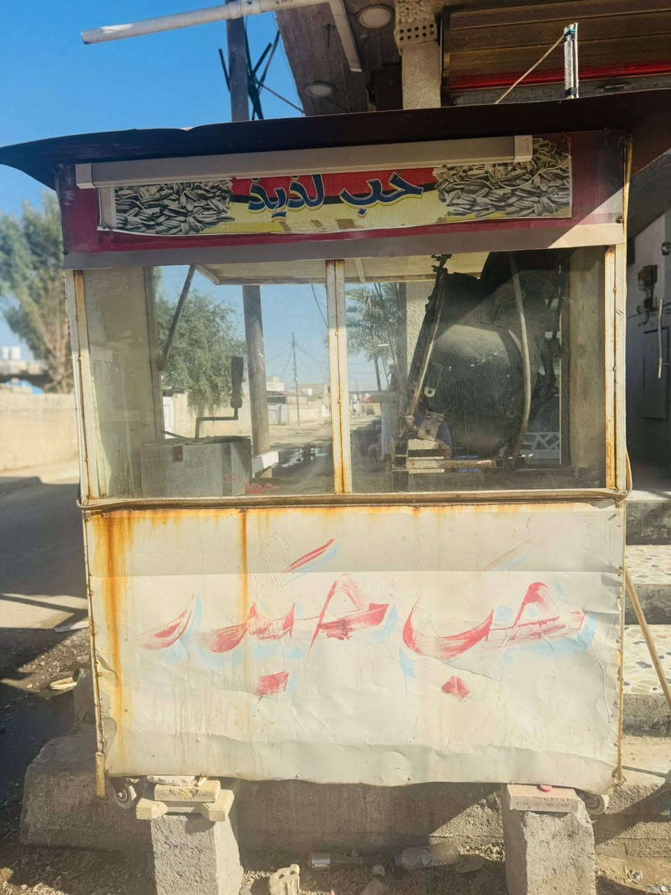 سلام عليكم عربانه حب وشاميه تسكام للبيع كامله كهربائيات شغاله السعر 300 وبيهه مجال ***********
