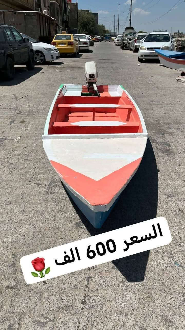 نموذج زوارق فايبر كلاص 🧡
العمل والصبغ حسب طلب الزبون 😍

متوفر توصيل بغداد 🚗

متوفر توصيل محافضات 🌹

محل سيد صادق😍

للاستفسار 👇

*********** واتساب💞
*********** واتساب 😍
*********** واتساب 💖

العنوان/بغداد الشواكة قرب التقاعد العامة 🤗
