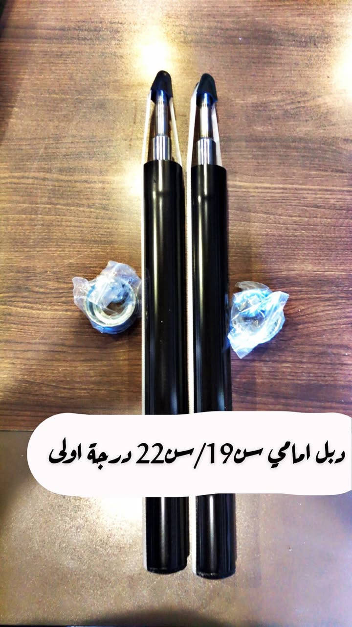 السلام عليكم متابعينا الكرام بيج الباخرة للادوات الاحتياطية BMW يوفر لكم كافة ادوات الاحتياطية للسيارات BMW وكافة الاحجام نرفق لكم بعض المواد حدادية الصدر 500-700- خفاش - صقر وكل الموديلات للاستفسار اكثر مراسلتنا عبر الصفحة او الواتساب ***********

يوجد خدمة توصيل داخل بغداد وكافة المحافظات
