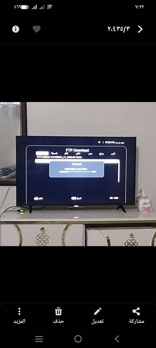 حه جم ٤٣ سه ته لایتی ناوخۆی تێدایه سمارت نیه نرخی ١٠٠ هه زار

حجم 43 ما بي نيت . بي ستلايت داخلي السعر 100 الف أربيل, العراق


**إذا كنت صاحب هذا الإعلان وتريد حذفه لأي سبب، رجاءا أرسل رسالة إلى الدعم الفني**