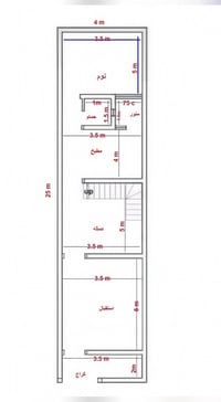 كربلاء الحسينية • ١٠٠م • طابو صرف