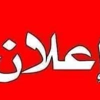 رحلة ولائية • كربلاء • ثاني يوم العيد