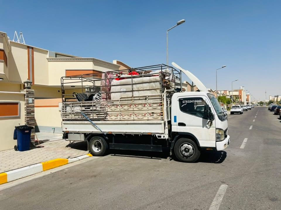 شركه  المبدعين  انقل اثاث العام

تُقدم لكم خدمة نقل الأثاث المنزلي والمكتبي داخل بغداد أو من محافظة إلى محافظة اخرى 
كل ما عليك ان تتصل  بالرقم***********

🔴تنويه لا نحتاج إلى يد 

 او على خاص الصفحة( ومدة كل عملية النقل لحين وصوله لا تتجاوز ال ٢٤ ساعة 🛫.) 

تفاصيل الخدمة :⬇️***********

نتكفل بكافة الموافقات الامنيه للتنقل بين المحافظات
نتكفل بوصول كافة الاغراض بشكل سليم وأمن 
_________________________ 
1- فتح الأثاث بالكامل( غرف النوم ، السبالت ، الكاونترات ،    
البردات ، الكهربائيات ) 
2- تغليف كافة الأثاث بتغليف خاص للنقل الخارجي بما يضمن سلامة وصوله بدون اي ضرر إلى بيتك 
3- نوفر لك عمال تفريغ الاغراض في المحافظة التي تود الانتقال إليها
