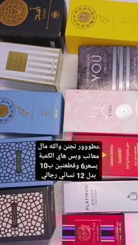 حجز خاص • مستحضرات تجميل