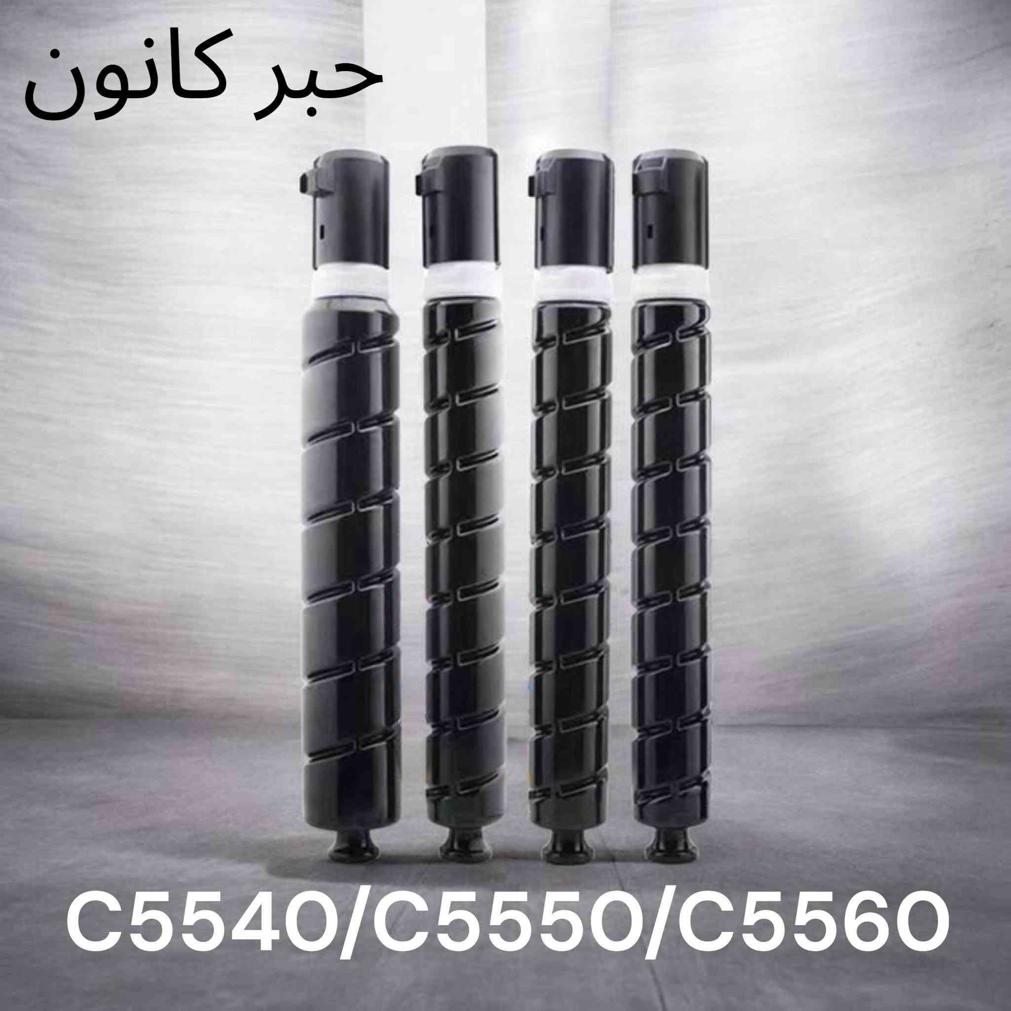 السلام عليكم 
انواع الاحبار كانون 
كافه الموديلات
خدمه توصيل بغداد كافه المحافظات مجان
واتساب 
***********
