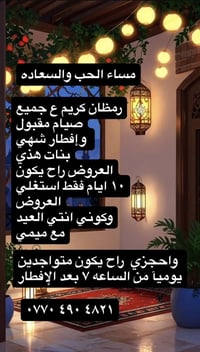للبنات • حجز مسبق • قاعه سلفر جم