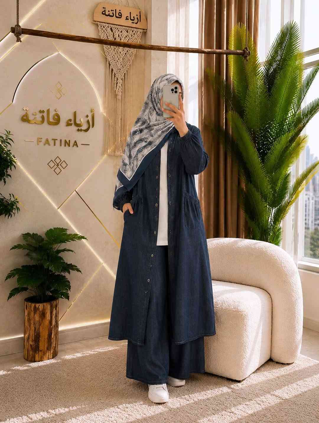 ازياء فاتنة
طقم ثلاث قطع مانتو جميل ولطيفة للمحجبات 
فصال محتشم 
موديلات فاتنة… ماتتفوت 
حصراً من ماركة فاتنة 
• طول المانتو 130 سم 
• ⁠طول التيشيرت 85 سم 
• ⁠طول الكيلوت 105 سم 
• تفصيله مريحة فصال فخم 
• تنطي مظهر انحف باللبس
• ⁠ ✨
قطعة تبقى وياج سنين وما تبطل موديلها 👌

متوفر حالياً بكمية محدودة
راسلينا خاص واحجزي بسرعة قبل النفاذ 💌

#ازياء_فاتنة⁩⁩
قالب راهي 
___________________________ 
🖊️ االــخـــــــاامــة :- 
جينز صيفي مشخط :- مـטּ الجينز الممتاز المستورد قماش انسيابي وليس جاف ملمس ناعم مايحتاج كوي بس شي بسيط 
❥❥ ─── ❥❥

القياسات القياسات 1/2/3/4 

🌱قياس 1):- 
تلبس وزن من 70 الى 80 كــــيـلـو ⚖️ 
يعني يلبس قياس. 40 . 42. 44 

🌱قياس 2 ):- 
تلبس وزن من 80 الى 90 كــــيـلـو ⚖️ 
يعني يلبس قياس. 46. 48 

🌱قياس 3):- 
تلبس وزن من 90 الى 100 كــــيـلـو ⚖️ 
يعني يلبس قياس. 50 . 52 

🌱قياس 4):- 
تلبس وزن من 100 الى 120 كــــيـلـو ⚖️ 
يعني يلبس قياس. 54. 56. 58 

_______________________ 
ســــعـــر  الطقم بـــ 65 الفــــﮯ 
مع هدية 🎁 الشال او الربطة 
________________________ 
للحجز والاستفسار المراسلة ؏ــلى الواتساب :- ***********
***********
