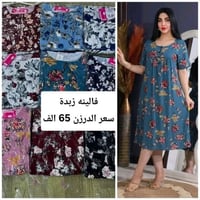 ملابس • ازياء • ملابس جمله • ملابس مفرد • ملابس درزن • موديلات ملابس