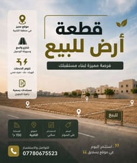 سعر 20 مليون