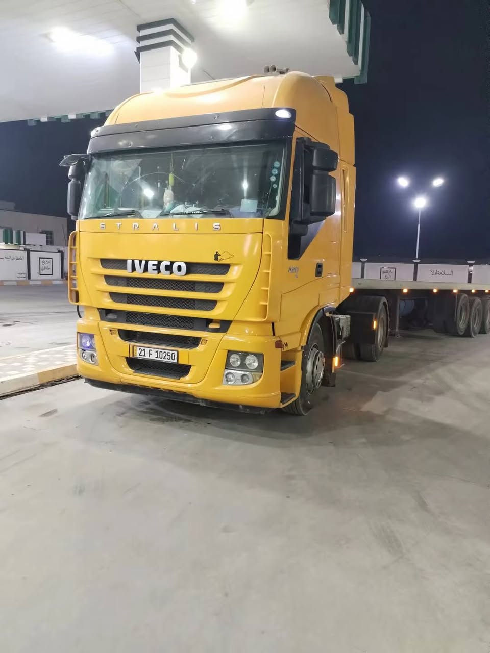 سلام عليكم البيع افيكو بس راس 
موديل 2008
مربوطه عربانه جادر
رقم جديد 29
مكان بغداد التاجي 
اوتماتيك بيانو

 السعر ع اتصل ***********
***********
