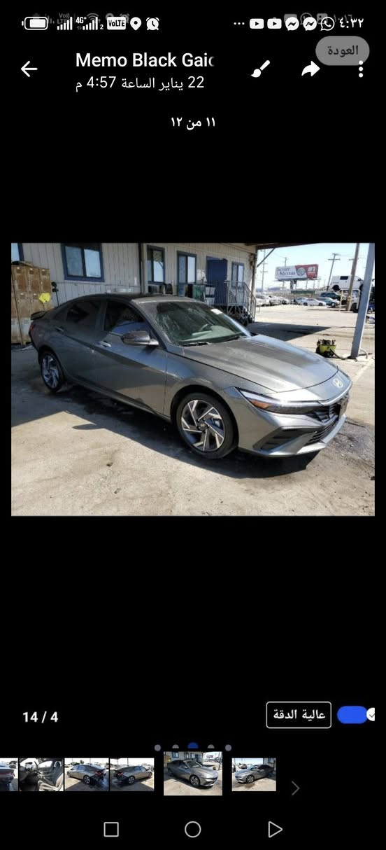 السلام عليكم اخوان النترا موديل ٢٠٢٥  سياره شغاله وتمشي واصله للحره  صار قرار ماعندي فلوس ادخله بل كمرك  كصيتها قبل القرار وصلت بعد قرار سعره ١٤٤ وكارفاكس نظيف ومشيتها قليل وفئتها بلو  ودعاميته وياها بس احتمال بيها كسور رادارات خلفيه كامله وياها رقمي ***********
