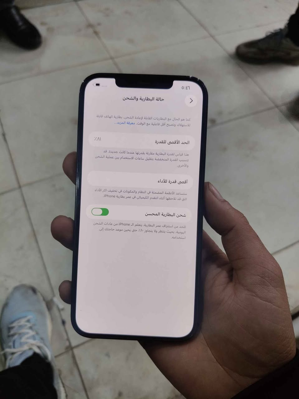 ايفون 12 برو ماكس
ذاكره 256 دبل خط
بطاريه 81
سعره 425
بغداد رقمي *********** بغداد, العراق
