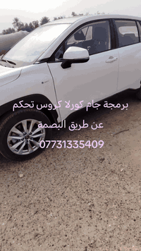 برمجة فقط بدون اي اضافة اي قطعة العنوان بغداد واتس اب ***********
