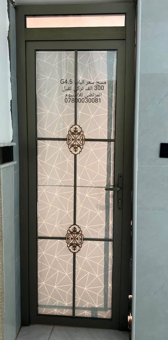 أبواب ألمنيوم درجه أولى
G70
G45
تركي ثقيل
***********
