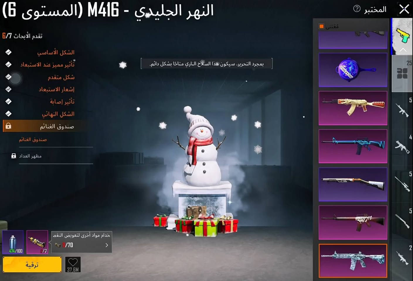سعر الحساب 130الف حساب نادر موجود امراوس 
متوفر انواع الحسابات لبيع 
#نوادر تـشيـرت السـقوط B • كـونكر سـ12
• لڤل 82 • لمثك 78
• لڤل مجموعات 60
• خوذ مثك 2 • جنط مثك 3
• بدلات X 1 • ذهبي 1
• سيارات موضحه بالفيديو 
• المختبر 25 • امفور لفل 6
• لوبي مثك 3 • فيس البنت سـ 4
•


**إذا كنت صاحب هذا الإعلان وتريد حذفه لأي سبب، رجاءا أرسل رسالة إلى الدعم الفني**