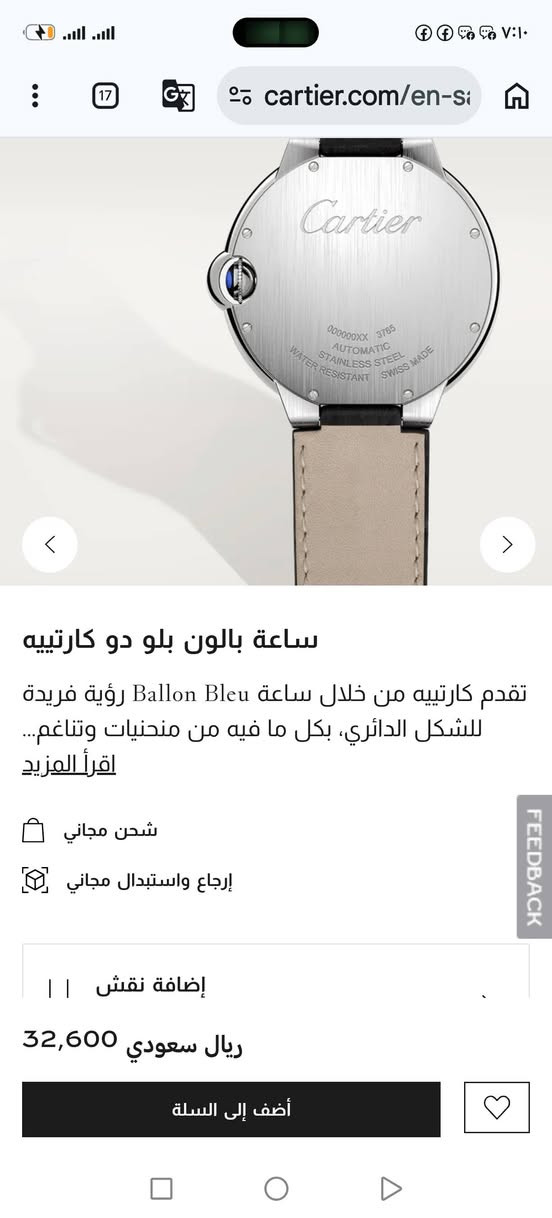 اول تم 35 مع التوصيل


**إذا كنت صاحب هذا الإعلان وتريد حذفه لأي سبب، رجاءا أرسل رسالة إلى الدعم الفني**
