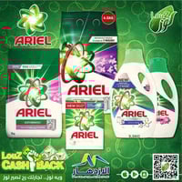 ✨️في فرع بغداد والبصرة     ايريل بامبرز  وغيرها من  شركه ازدهار الاسوا...