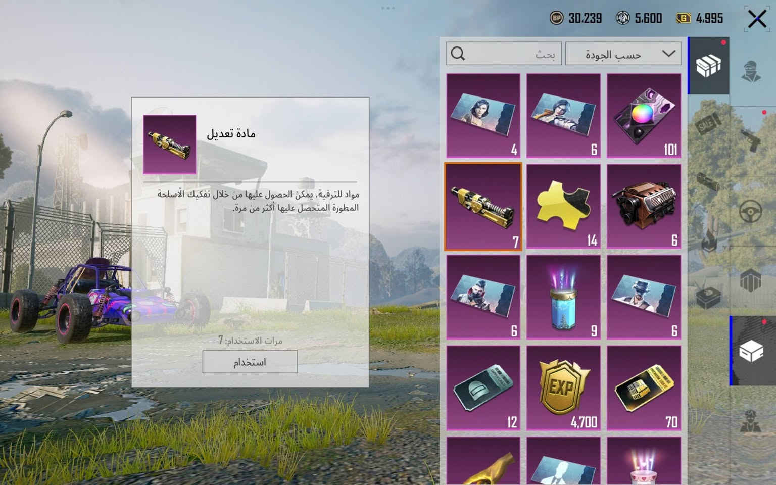 حساب للبيع مابي امفور 
بي7متيريل
1000شده
وكلشي موضح كدامك رايده ب150الف
ربط رقم وايميل ويتغيرن ب مباشر


**إذا كنت صاحب هذا الإعلان وتريد حذفه لأي سبب، رجاءا أرسل رسالة إلى الدعم الفني**