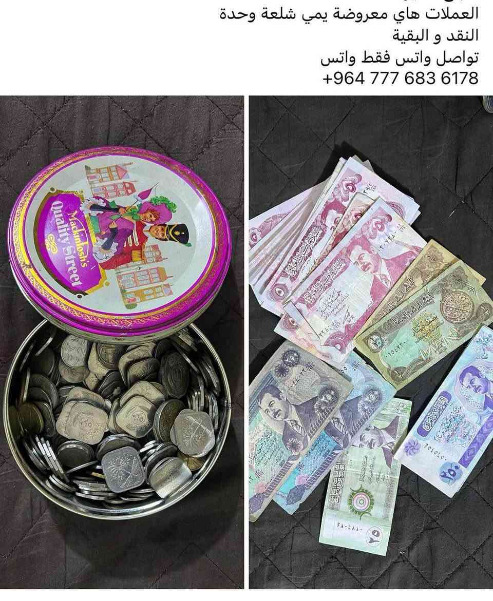 السلام عليكم
للبيع شلعة وحدة
التواصل خاص او واتس اب 
***********
مكان / حي الجامعة بغداد
التوصيل فقط للكرخ متوفر
وهاي كم قطعة منهن حتى تشوفون نظافتها بغداد, العراق
