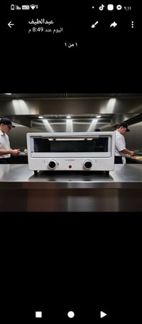 هذا جهاز هم يخبز هم فرن سعره ٤٠الف التوصل على هذا الرقم ٠٧٧٨٠٠٥٤١٦٨