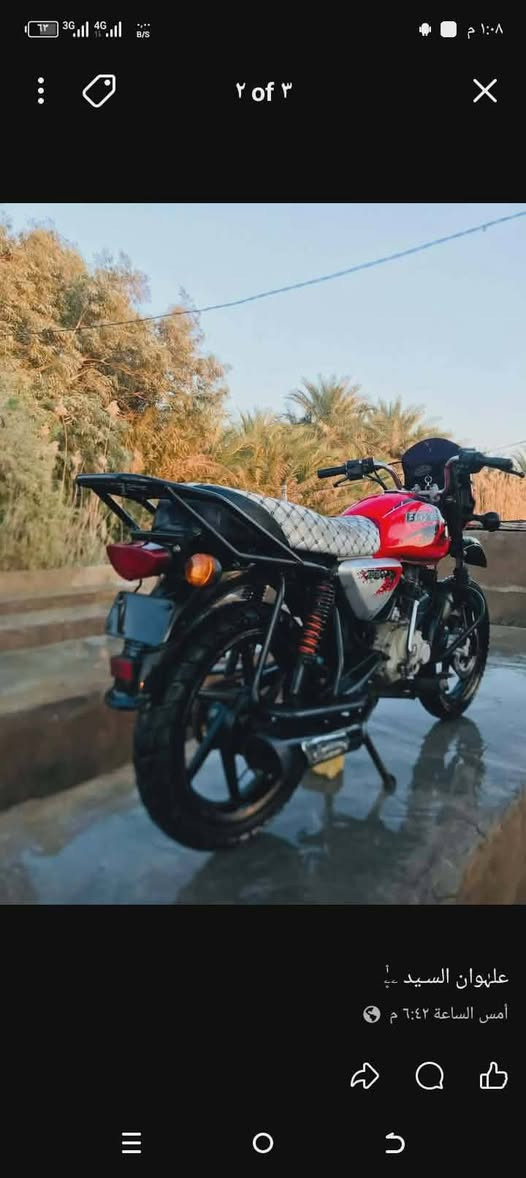 البیع. تصل تدلل ‏‪***********‬‏
