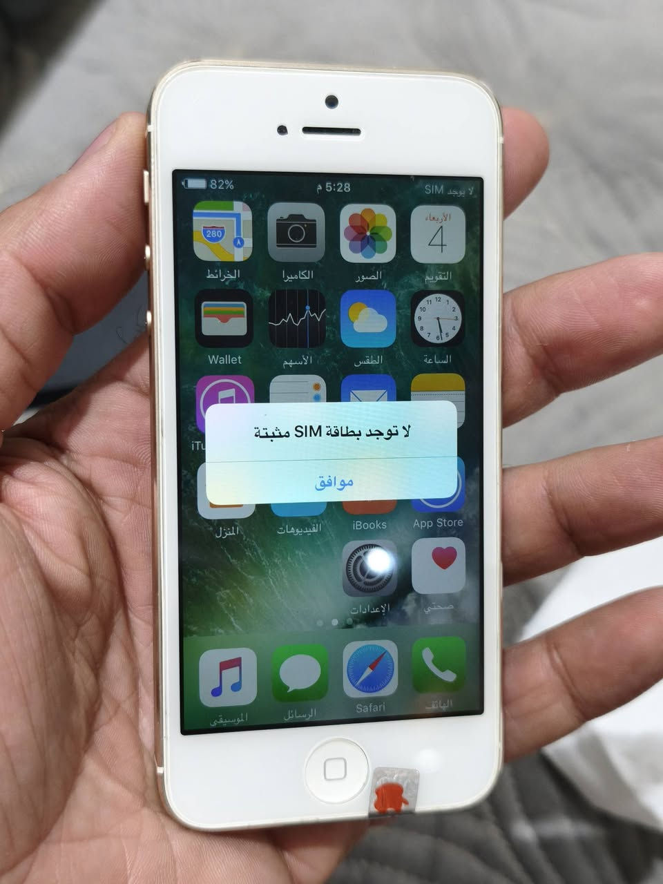 السلام عليكم الي على باب الله يستفاد منهن مكاني بغداد نظافة الاجهزه 100٪100
الكل شغال بس ايفون 7 يراد اله سوفت


**إذا كنت صاحب هذا الإعلان وتريد حذفه لأي سبب، رجاءا أرسل رسالة إلى الدعم الفني**