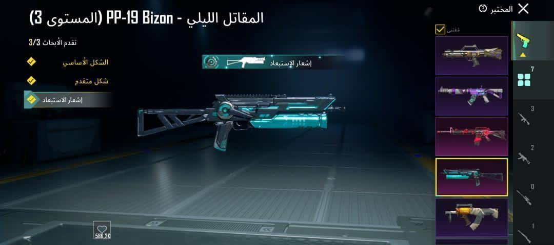 السلام عليكم حساب ببجي عالميه للبيع
7 اسلحة تطور 

بيسون ماكس

M16 ماكس
وبي قطعه متريل

باقي 7 مثكات ع هاشتاق اسلوب خرافي

مستوئ الحساب 79

عدد سكنات الاسلحه 45

عدد سكنات السيارات 15

وبعد هواي شغلات حط سعرك عجبني بالعافيه عليك

وجه لوجه بالفلوجة


**إذا كنت صاحب هذا الإعلان وتريد حذفه لأي سبب، رجاءا أرسل رسالة إلى الدعم الفني**