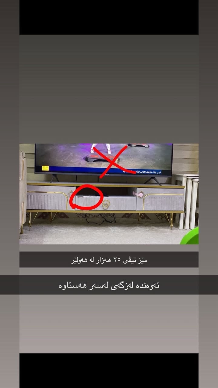 هەمووی ئی یەک مالە هەولیر


**إذا كنت صاحب هذا الإعلان وتريد حذفه لأي سبب، رجاءا أرسل رسالة إلى الدعم الفني**