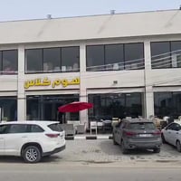 بناية تجارية • ٤٦١م • طريق الحر